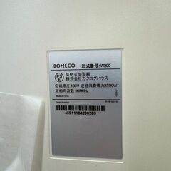 J3294　【リユースのサカイ柏店】BONECO　ボネコ　加湿器　W200　4.5L　10畳用　参考価格：25,800円 動作確認　クリーニング済み　の画像