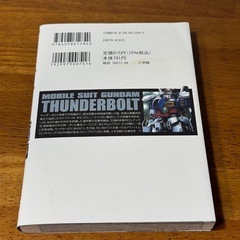 機動戦士ガンダム サンダーボルト 19の画像