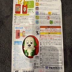 新品 ワンワンとうーたん ワンワンのベビータッチフォンの画像
