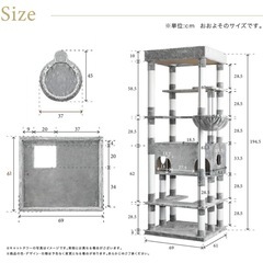 大型キャットタワー（カスタマイズ可能）の画像