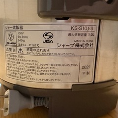 SHARP 炊飯器      2021年製の画像