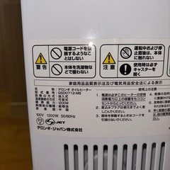 デロンギ　オイルヒーター　QSD0712-MBの画像