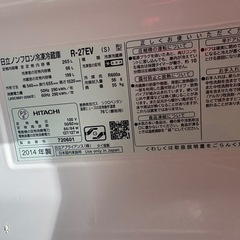 ※1週間限定※ 冷蔵庫 お取引中
の画像