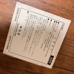 本日中に取引できる方　テレビ台　テーブル　セットの画像