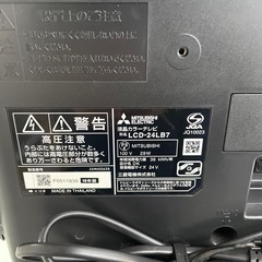 ☆ドリーム荒牧店☆ジモティー割引有☆【クリーニング済み】三菱/24型液晶TV/LCD-24LB1/2018年製の画像