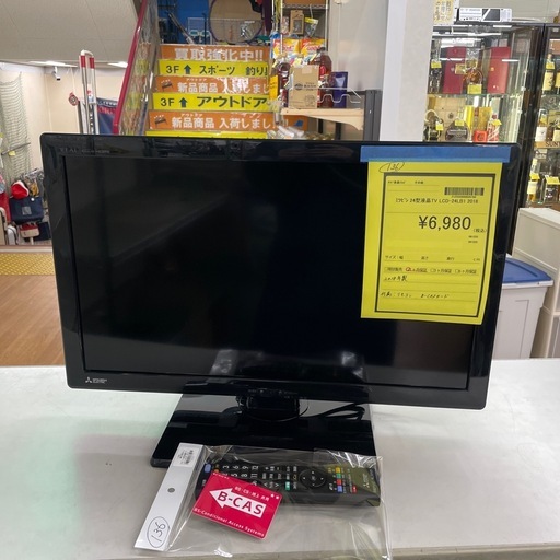 ☆ドリーム荒牧店☆ジモティー割引有☆【クリーニング済み】三菱/24型液晶TV/LCD-24LB1/2018年製