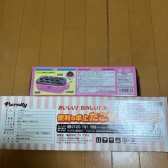 たこ焼き器の画像