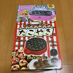たこ焼き器の画像