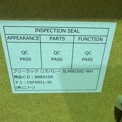 お話中収納棚 の画像