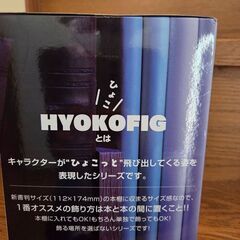 鬼滅の刃　HYOKOFIG 童磨の画像