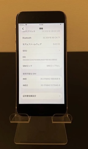 携帯電話/スマホ iPhone se3