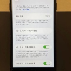 iPhone se3の画像