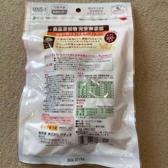 【2袋】ペット 犬 おやつの画像