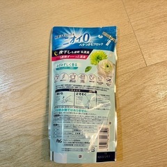 【未使用】レノア柔軟剤の画像
