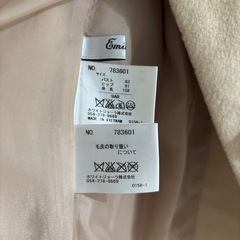 冬用コート ベージュの画像