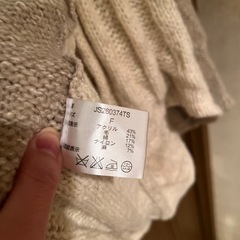 JEANASiS 変形ニットカーディガンの画像