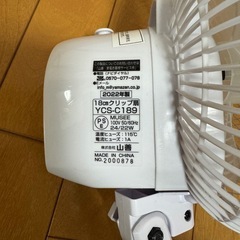 山善　クリップ扇風機の画像