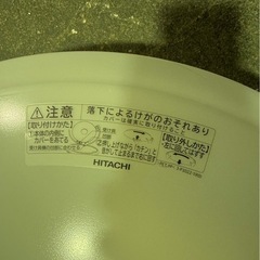 お話シーリングライトの画像