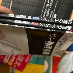 大学受験用　物理参考書の画像