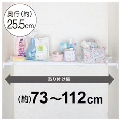 つっぱり棒とつっぱり棚の画像