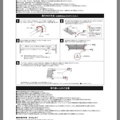つっぱり棒とつっぱり棚の画像