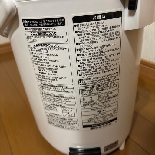 加湿器 ユニークなアイディアで累計販売台数50,000台超の人気加湿器が、より 