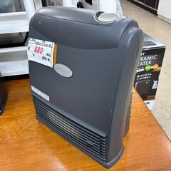 【リサイクルショップどりーむ荒田店】No.5056　セラミックファンヒーター　グレーの画像