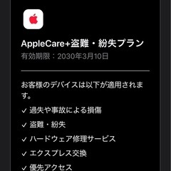 【新品未開封】iPhone13 128gbの画像