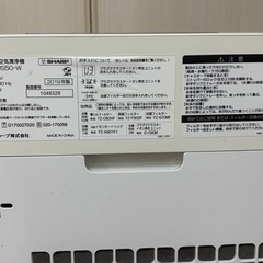 【0円❗️】SHARP空気清浄機 の画像