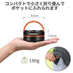 EENOUR 防災ランタン LED ソーラー充電 USB充電式 オレンジの画像