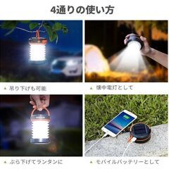 EENOUR 防災ランタン LED ソーラー充電 USB充電式 オレンジの画像