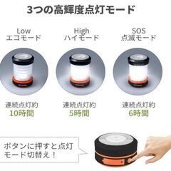 EENOUR 防災ランタン LED ソーラー充電 USB充電式 オレンジの画像