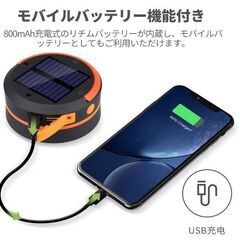 EENOUR 防災ランタン LED ソーラー充電 USB充電式 オレンジの画像