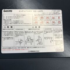 ＼家具＊家電のお店／ 【ｼﾞｬﾝｸﾞﾙｼﾞｬﾝｸﾞﾙ石川金沢店】こたつ サンヨー ネイビー   W(幅)75×D(奥行き)75×H(高さ)38cmの画像