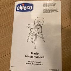 ベビーハイチェアの画像