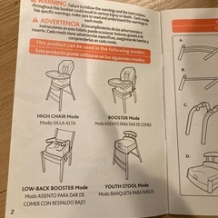 ベビーハイチェアの画像