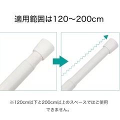 つっぱり棒とつっぱり棚の画像