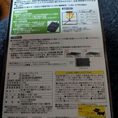 ヒーティングトップSの画像