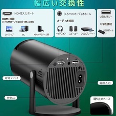 【新品】プロジェクター 家庭用 ブラックの画像