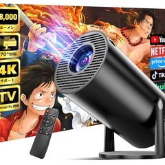 【新品】プロジェクター 家庭用 ブラックの画像