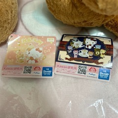 タイニーチャムぬいぐるみの画像