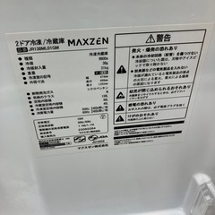 安心の1年間保証付き！maxzen2ドア冷蔵庫2023年製138L【トレファク堺福田店】の画像