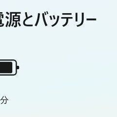 【中古ノートPC】Dell〈Inspiron 15/3593〉Intel Core i3/SSD1TB/メモリ4GB ⑥の画像