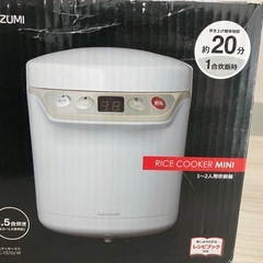 1人用炊飯器
の画像