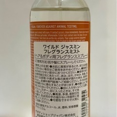 THE  BODY SHOP:WILD JASMINE ボディミストの画像