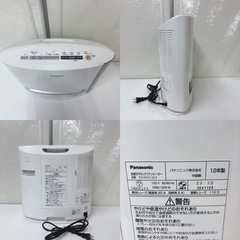 I765 🌈 Panasonic 加湿機能付きセラミックファンヒーター ⭐ 動作確認済 ⭐ クリーニング済の画像
