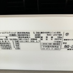 エアコンの画像