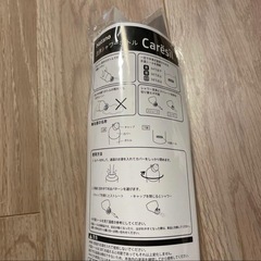 新品未使用　未開封　400ml 手動 携帯 防災グッズ 衛生ケア ピンクの画像