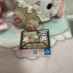 マイメロディ ぬいぐるみセットの画像