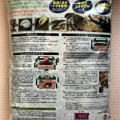 フジコン くぬぎ育成マット　5Lの画像